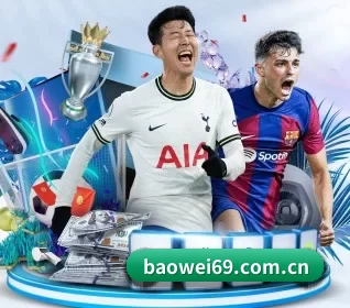 五大体育板块覆盖,从比分到直播全覆盖 - Baowei Sports